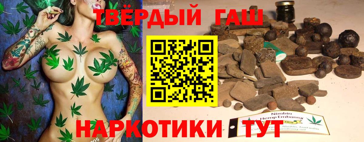 Фурманов  ГАШИШ  Вход с VPN  ГАШ Изолятор  ГАШИШ гарик 