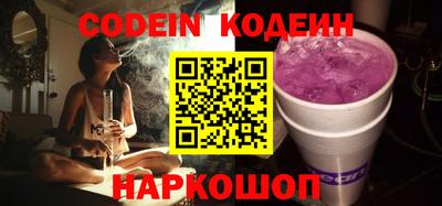 альфа пвп VHQ Изобильный
