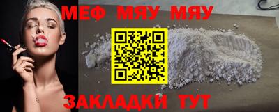 бутират Ипатово