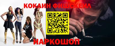 альфа пвп VHQ Изобильный