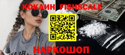 бутират Ипатово