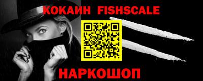 бутират Ипатово