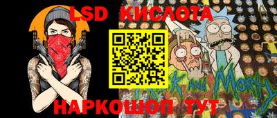 бутират Ипатово