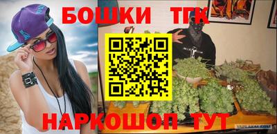 бутират Ипатово