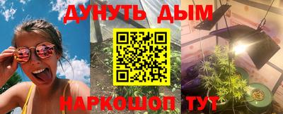 бутират Ипатово
