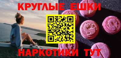 бутират Ипатово