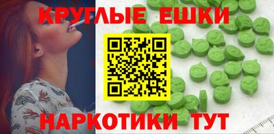 альфа пвп VHQ Изобильный