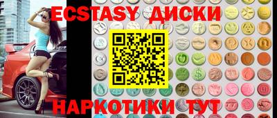 бутират Ипатово