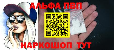 бутират Ипатово