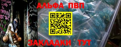 бутират Ипатово