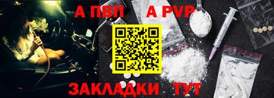 альфа пвп VHQ Изобильный