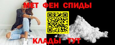бутират Ипатово