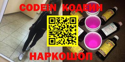 бутират Ипатово