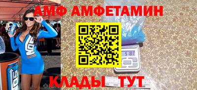бутират Ипатово