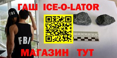 бутират Ипатово