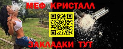 бутират Ипатово