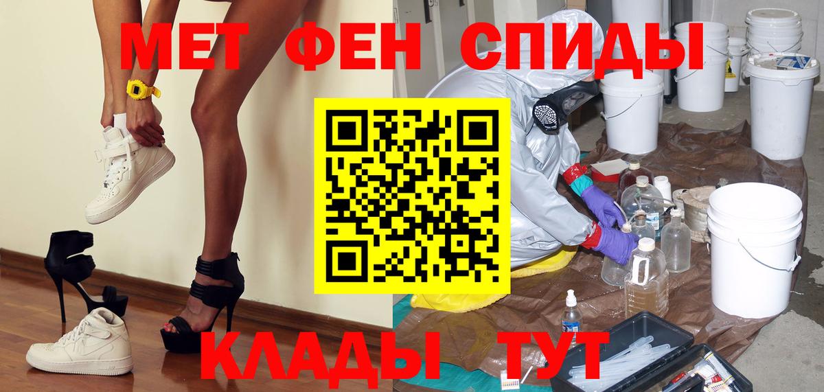 МЕТАМФЕТАМИН Methamphetamine  Метамфетамин  Фурманов  Вход с VPN  МЕТАМФЕТАМИН Methamphetamine 