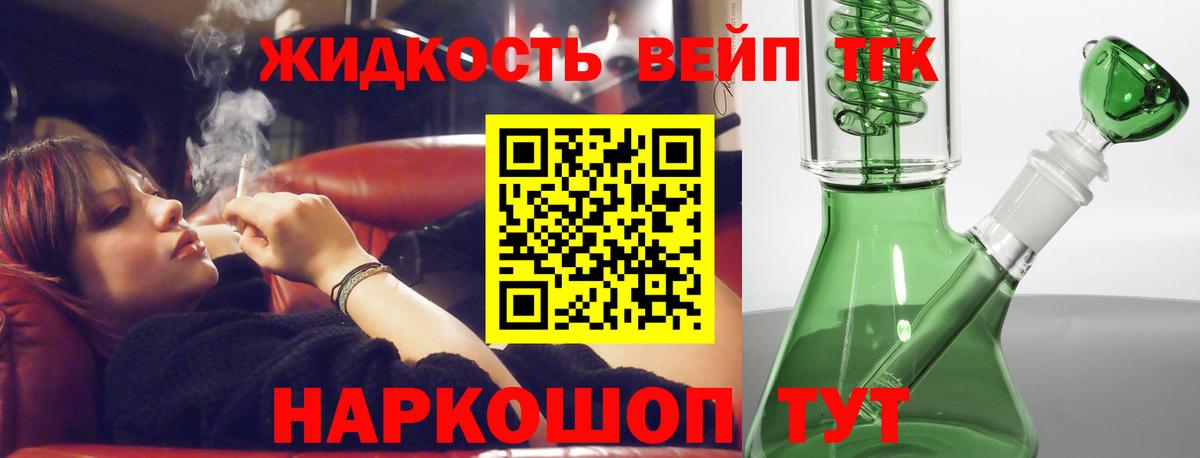 Дистиллят ТГК Wax Фурманов