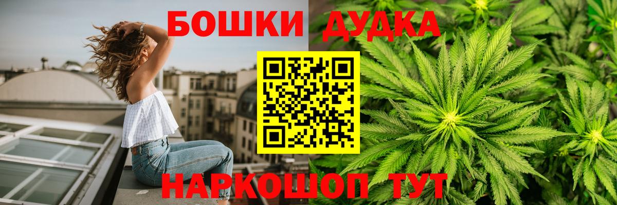 Марихуана сатива  МАРИХУАНА семена  Фурманов  Вход с VPN  Канабис OG Kush 